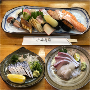 千両寿司
