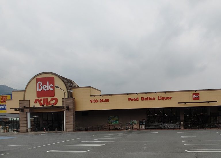 ベルク影森店