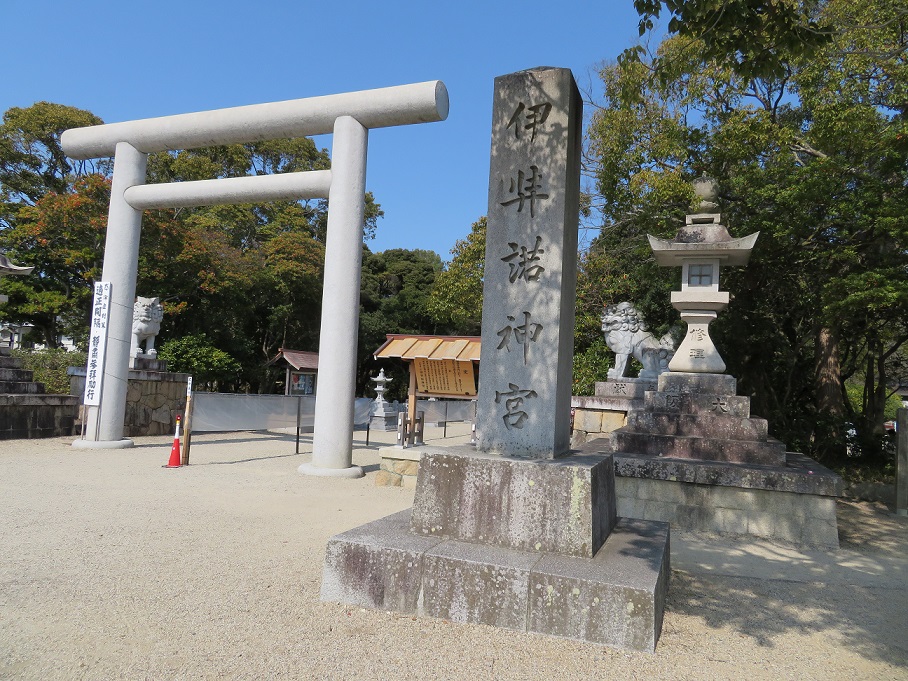 伊弉諾神宮