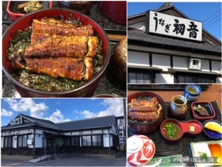 うなぎの初音