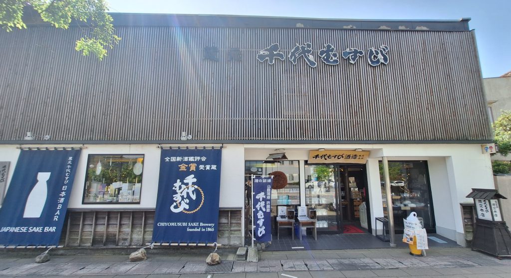 千代むすび