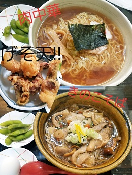 四季彩館 四季亭