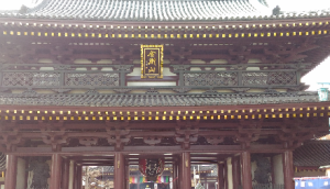 川崎大使