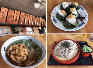 川越屋