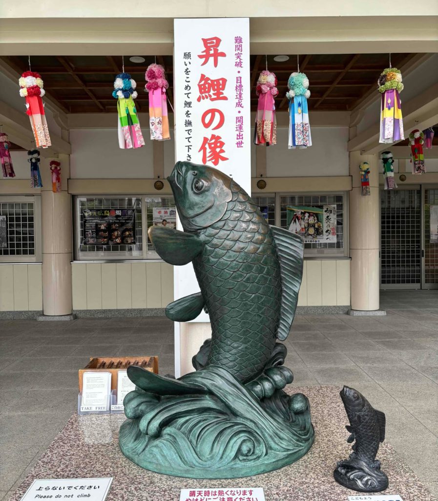 広島護國神社