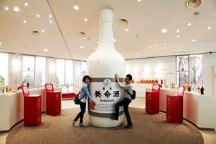 養命酒製造　駒ヶ根工場