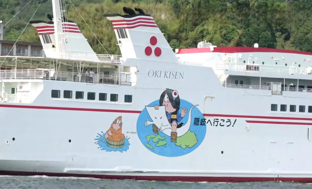 隠岐諸島